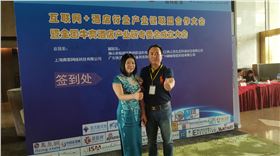 熱烈慶祝全國(guó)首屆酒店產(chǎn)業(yè)鏈線下交流大會(huì)隆重召開